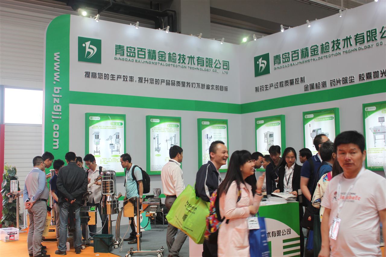 2015全國制藥機械博覽會(huì )圓滿(mǎn)落幕，助推制藥機械行業(yè)不斷發(fā)展