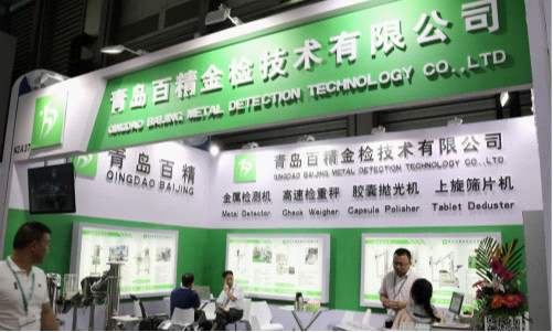 2018：百精煥發(fā)勃勃生機，藥機展上釋放強大吸引力